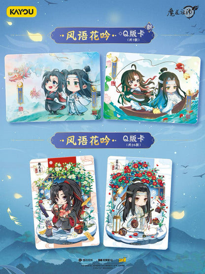 卡游魔道祖師卡片醉夢篇第四彈正版卡魏無羨原版周邊卡冊收藏卡牌