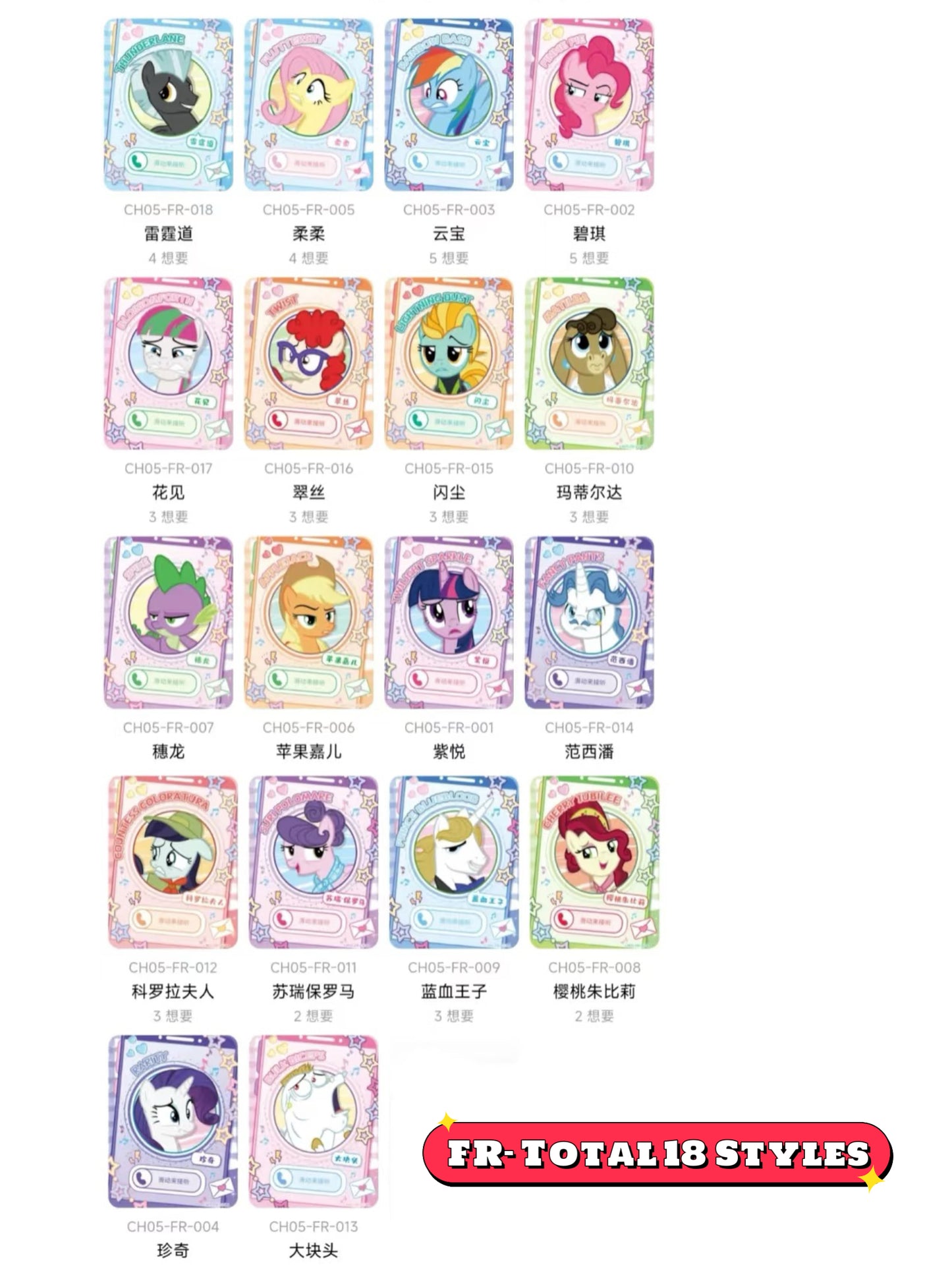 KAYOU My Little Pony - Friendship Forever Cards - Rainbow Pack - Series 5|卡遊小馬寶莉彩虹包第5彈