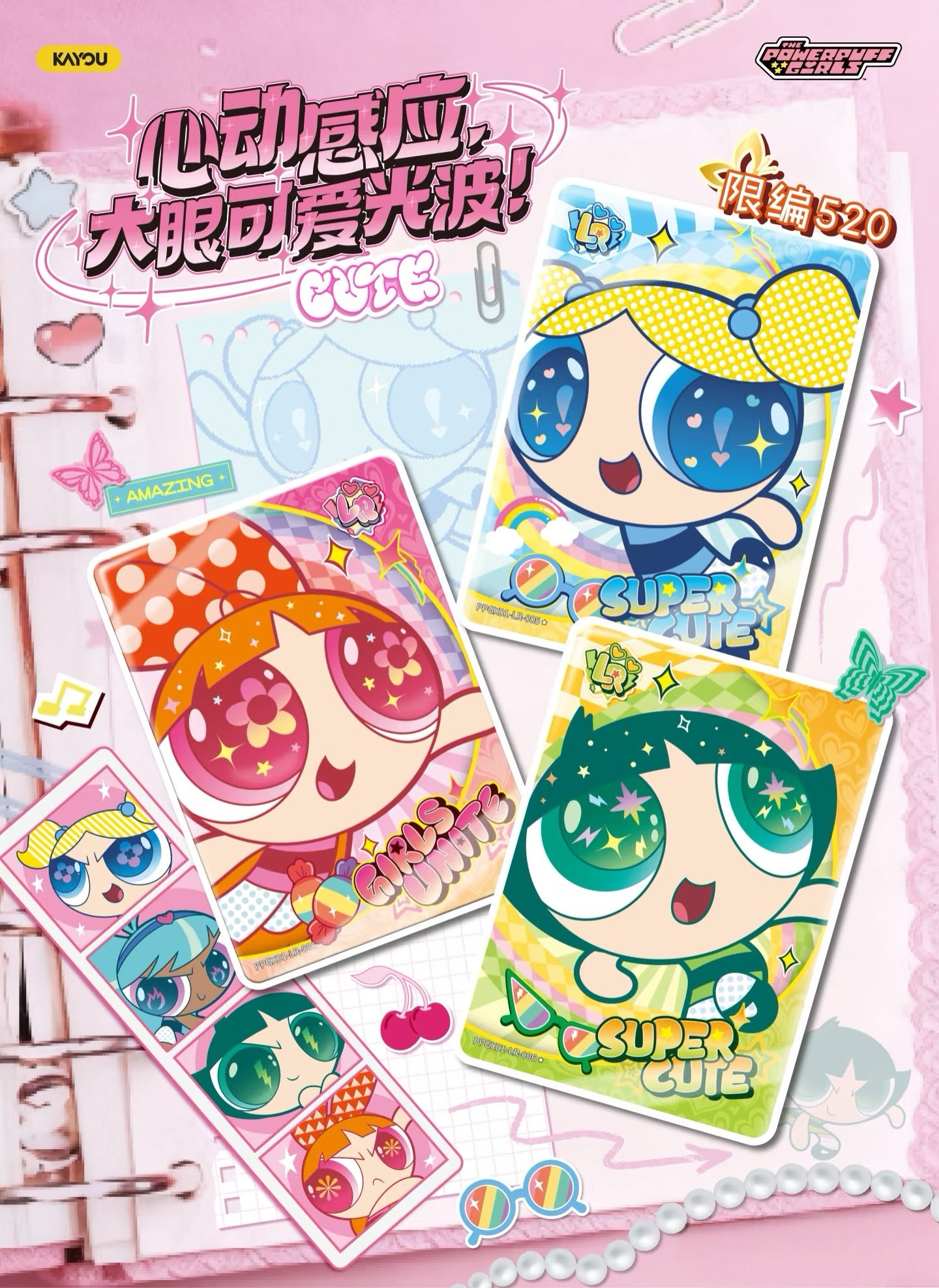 KAYOU THE POWERPUFF GIRLS X-Element Collection Vol.1