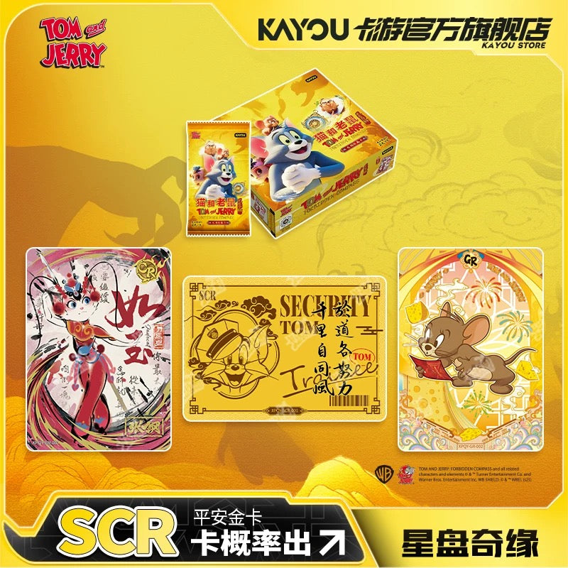 卡游 貓和老鼠電影收藏卡片星盤奇緣SCR卡 官方正版周邊卡牌卡包