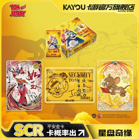 卡游 貓和老鼠電影收藏卡片星盤奇緣SCR卡 官方正版周邊卡牌卡包