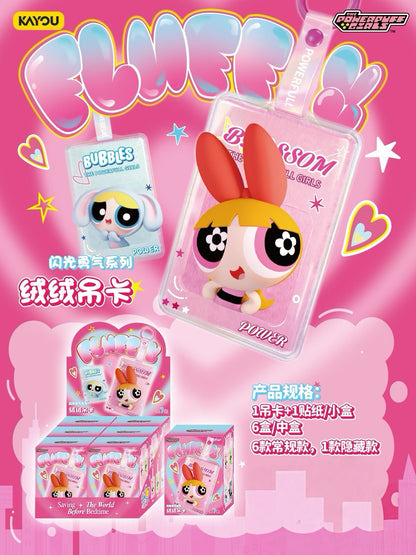 KAYOU Powerpuff Girls Fluffy Dangler Charms: Dazzling Courage Series Wave 1 One full box (contains 6 small boxes)卡遊飛天小女警絨絨吊卡