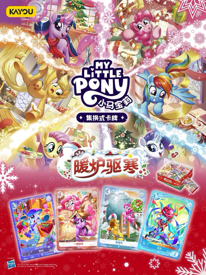 🔥KAYOU My Little Pony Trading Cards Booster Pack: Warm Hearth Collection is Now Available
