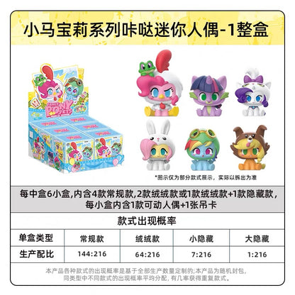 KAYOU My Little Pony Click Series Mini Figurines - Wonderful Animal Paradise- One Full Box (Including 6 Small Boxes)卡遊 小馬寶莉咔噠迷你人偶小萌粒一整盒（內含6小盒）