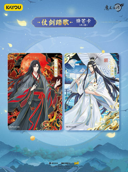 卡游魔道祖師卡片醉夢篇第四彈正版卡魏無羨原版周邊卡冊收藏卡牌