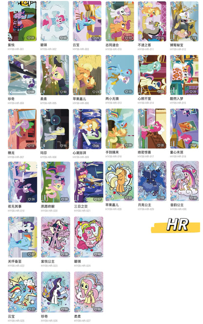 KAYOU My Little Pony - Friendship Eternal Card Moon Edition Wave 9（simplified Chinese version）