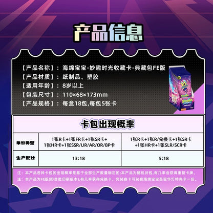 KAYOU SpongeBob Cards - Deluxe Edition FE Version | Full Box Official Authentic Collectible Trading Cards