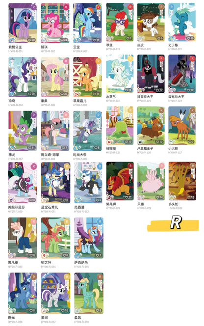 KAYOU My Little Pony - Friendship Eternal Card Moon Edition Wave 9（simplified Chinese version）