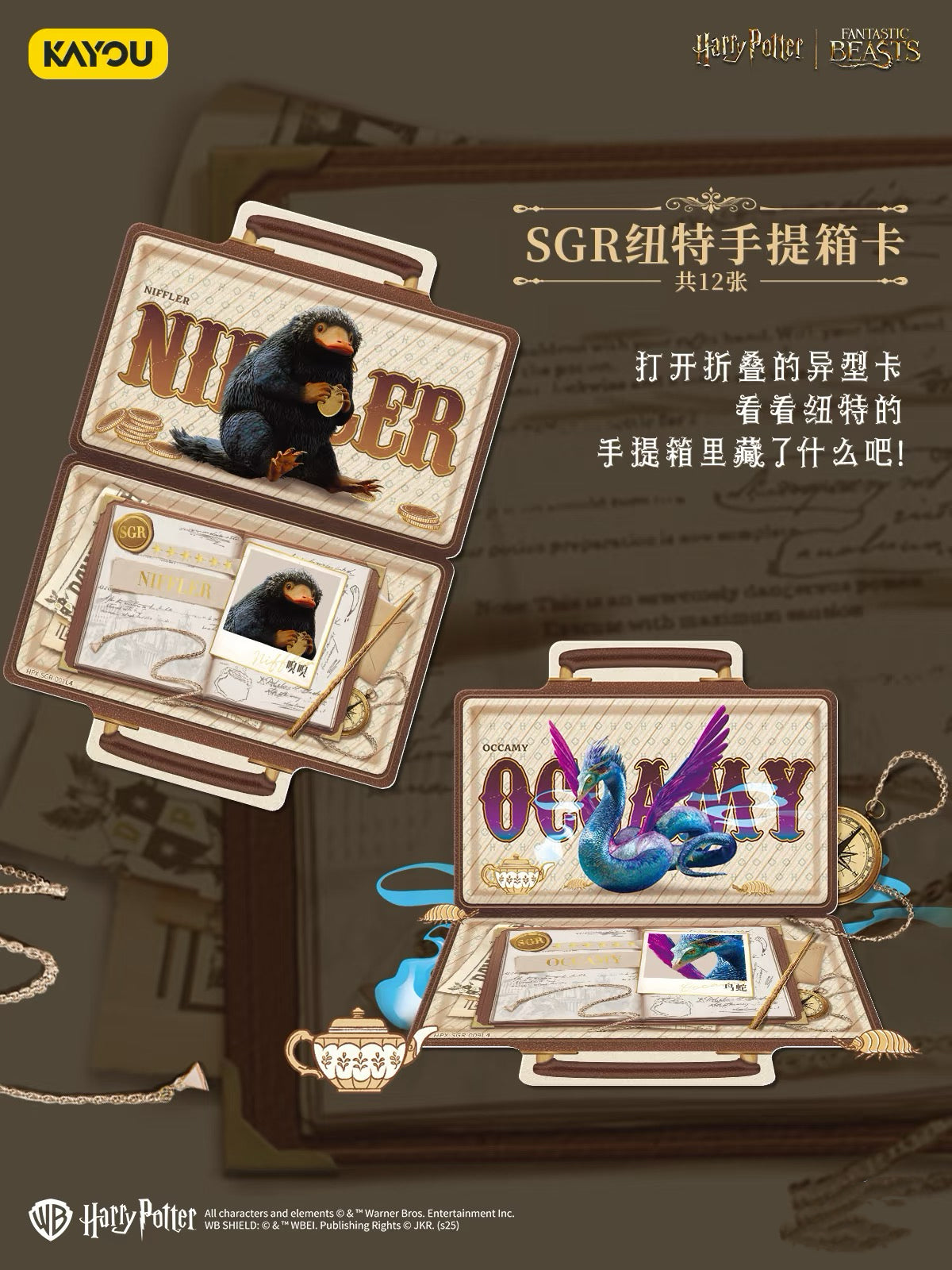 卡游 哈利波特卡片 巫師典藏卡永恆版第四彈官方正版周邊卡包卡牌