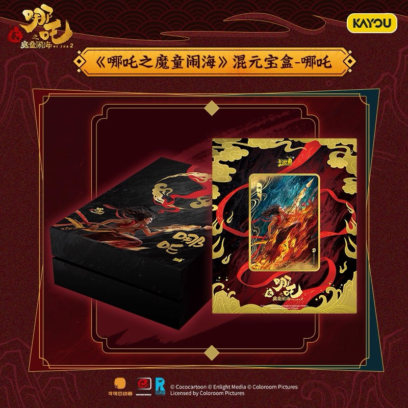 卡游 哪吒之魔童鬧海電影收藏卡片混元寶盒 正版周邊敖丙卡牌卡磚