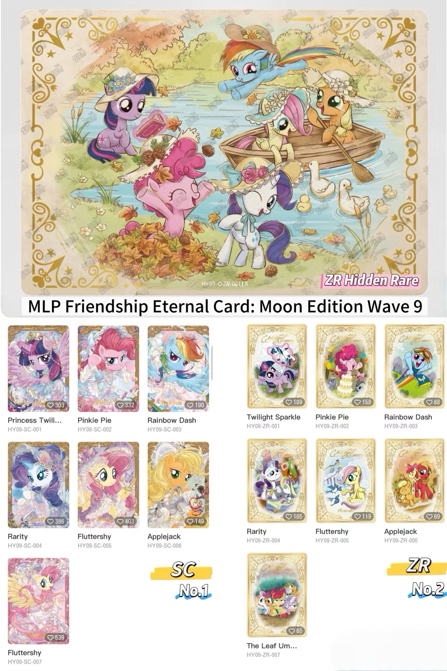 KAYOU My Little Pony - Friendship Eternal Card Moon Edition Wave 9（simplified Chinese version）
