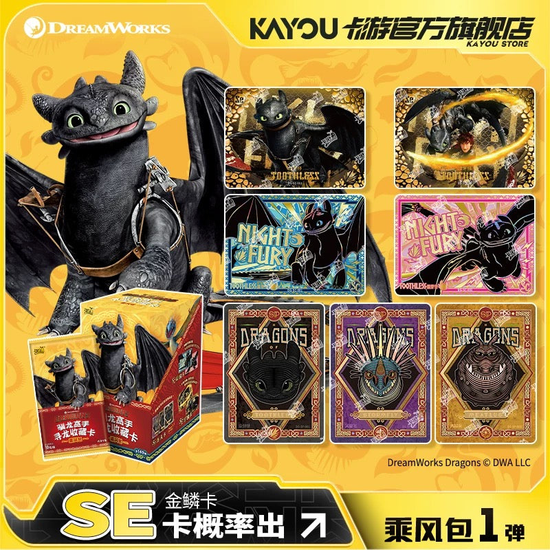 KAYOU How to Train Your Dragon Gale Pack Series 1
Official Licensed Peripheral Card Packs & Cards A full box (contains 18 packs)