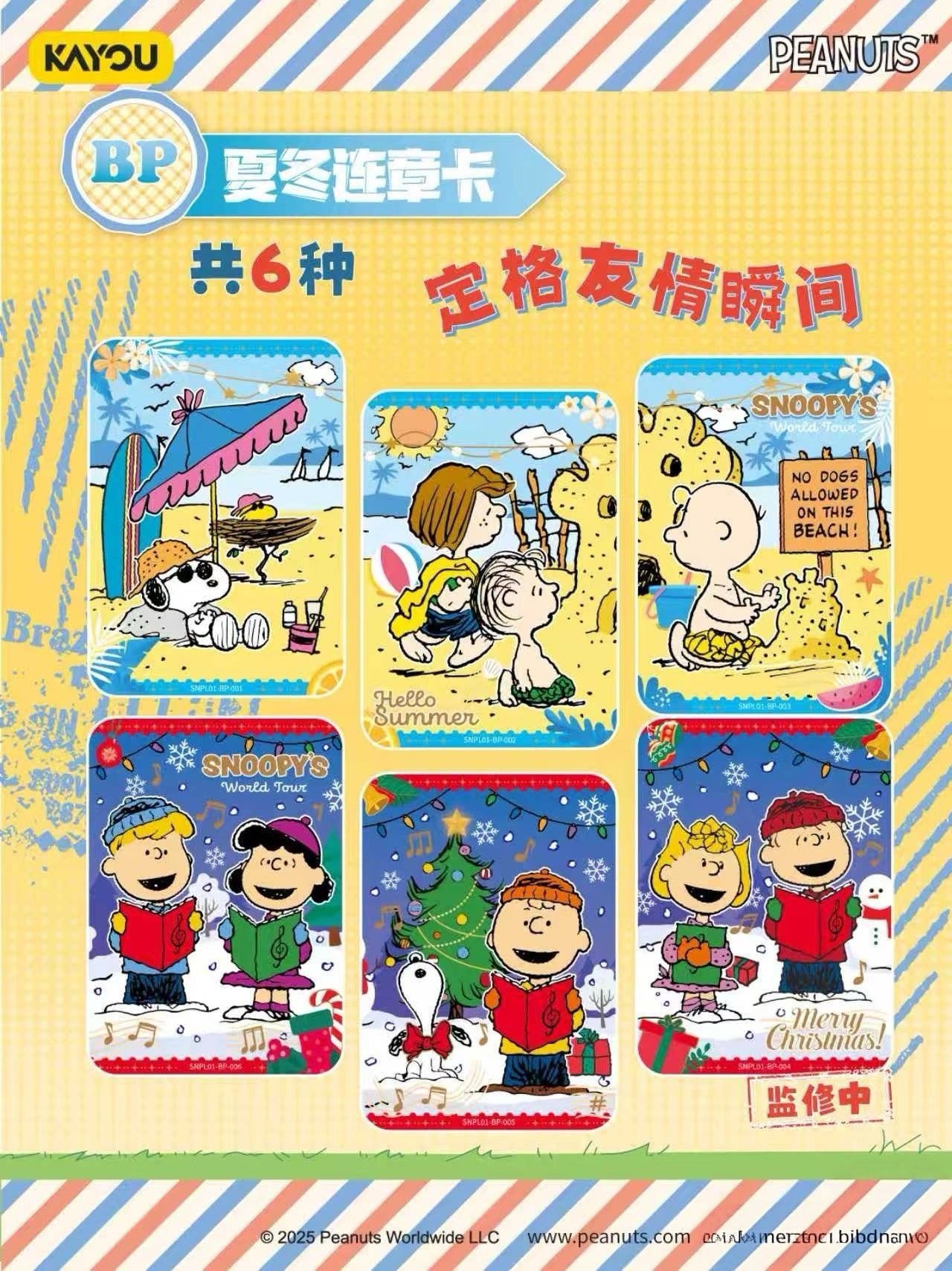 KAYOU Snoopy Peanuts Comics - Miracle Collection - World Travel Cards - Wave 1