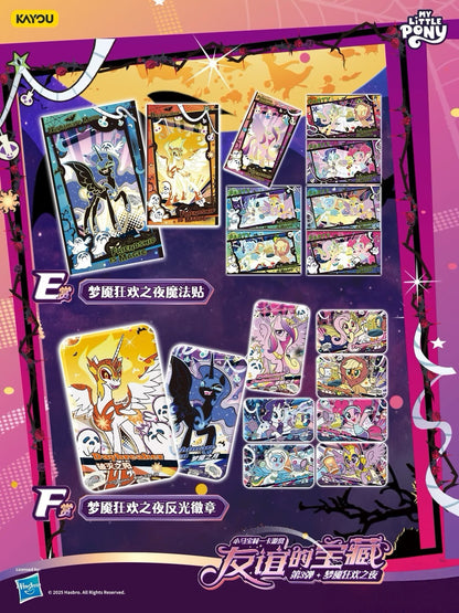 Pre-order My Little Pony KAYOU Collection Treasures of Friendship Wave 3 (Complete Full Set)