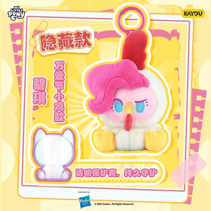 My Little Pony Magical Pet Paradise Plush Keychain Full Box