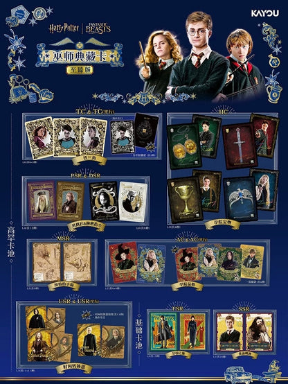 KAYOU Harry Potter Wizard Collection Cards - Ultimate Edition Series 1 | Official Licensed Merchandise Card Pack 哈利波特卡片巫師典藏卡至臻版第1彈