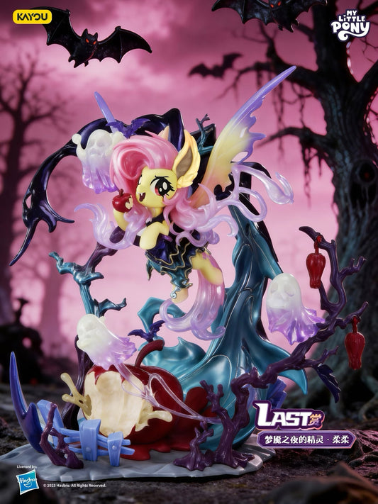 Pre-order My Little Pony KAYOU Collection Treasures of Friendship Wave 3 (Complete Full Set)