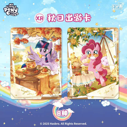 KAYOU My Little Pony - Friendship Forever Cards - Rainbow Pack - Series 5|卡遊小馬寶莉彩虹包第5彈