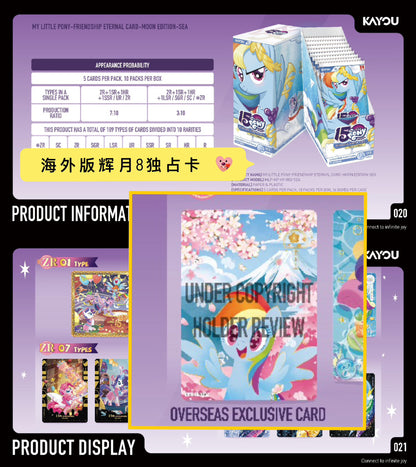 KAYOU My Little Pony Luminous Moon Series 8 (English Version) - Full Box (Contains 10 Packs)