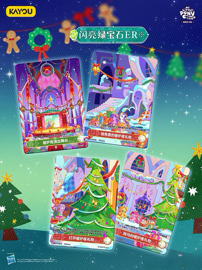 🔥KAYOU My Little Pony Trading Cards Booster Pack: Warm Hearth Collection is Now Available