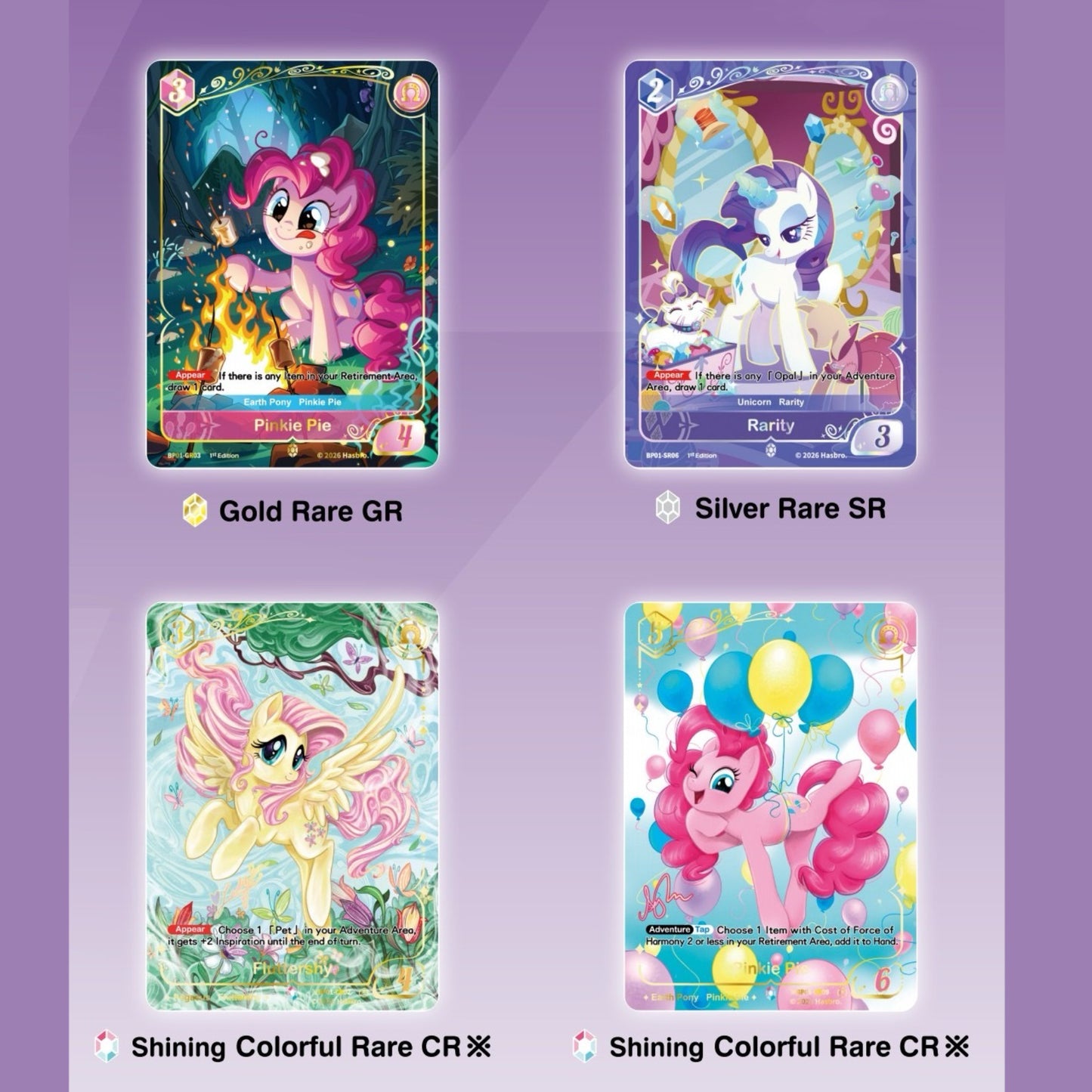KAYOU My Little Pony Trading Card Game Booster Pack– Fantasy Wonderland – 001 – UV English version TCG