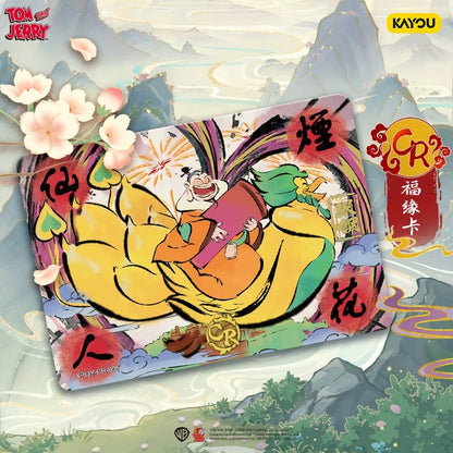 卡游 貓和老鼠電影收藏卡片星盤奇緣SCR卡 官方正版周邊卡牌卡包