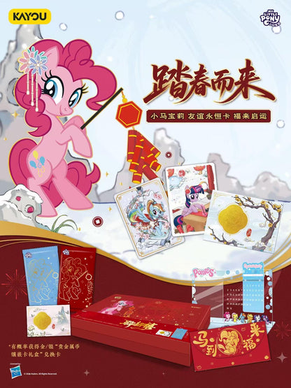 My Little Pony Friendship Eternal Cards - Fortune Arrival Spring Festival Gift Box