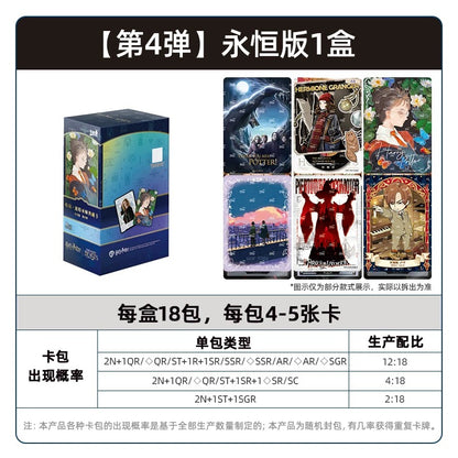 卡游 哈利波特卡片 巫師典藏卡永恆版第四彈官方正版周邊卡包卡牌