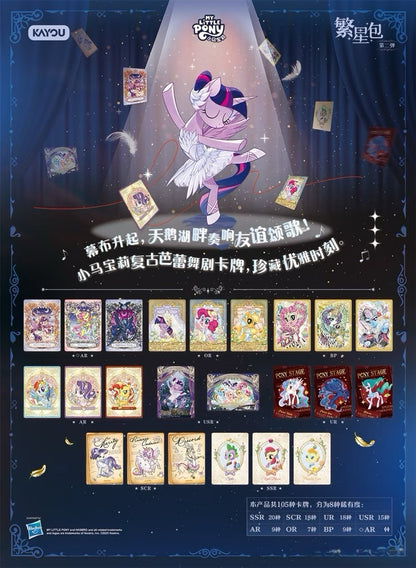 My Little Pony Fun Party Set