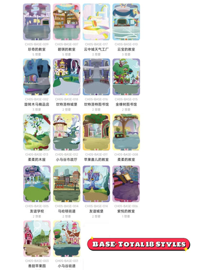 KAYOU My Little Pony - Friendship Forever Cards - Rainbow Pack - Series 5|卡遊小馬寶莉彩虹包第5彈