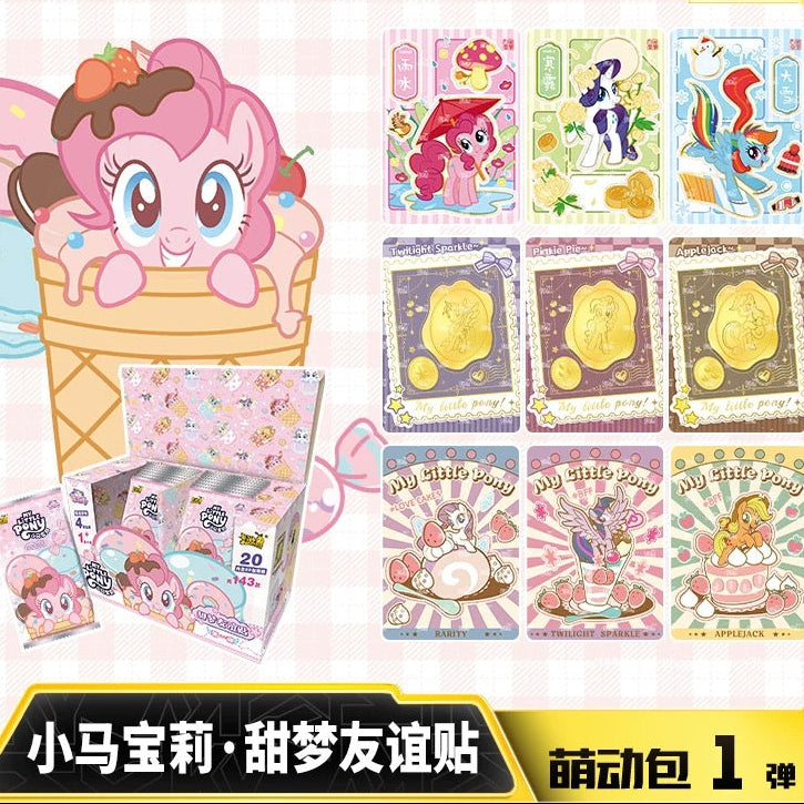 KAYOU My Little Pony Sweet Dream Friendship Sticker & Card Pack小馬寶莉甜夢友誼貼 萌動包卡片官方正版周邊卡牌兒童貼貼紙