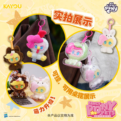 My Little Pony Magical Pet Paradise Plush Keychain Full Box