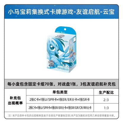 KAYOU My Little Pony TCG Starter Deck Friendship Launch