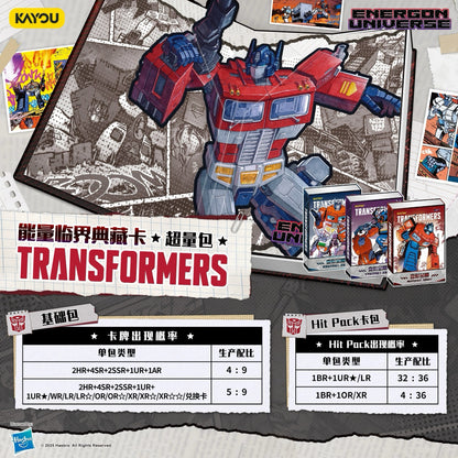 KAYOU Transformers: Energon Critical Collection – Hyper Boost Pack (Wave 1) 卡遊變形金剛-能量臨界典藏卡-超量包-第1彈