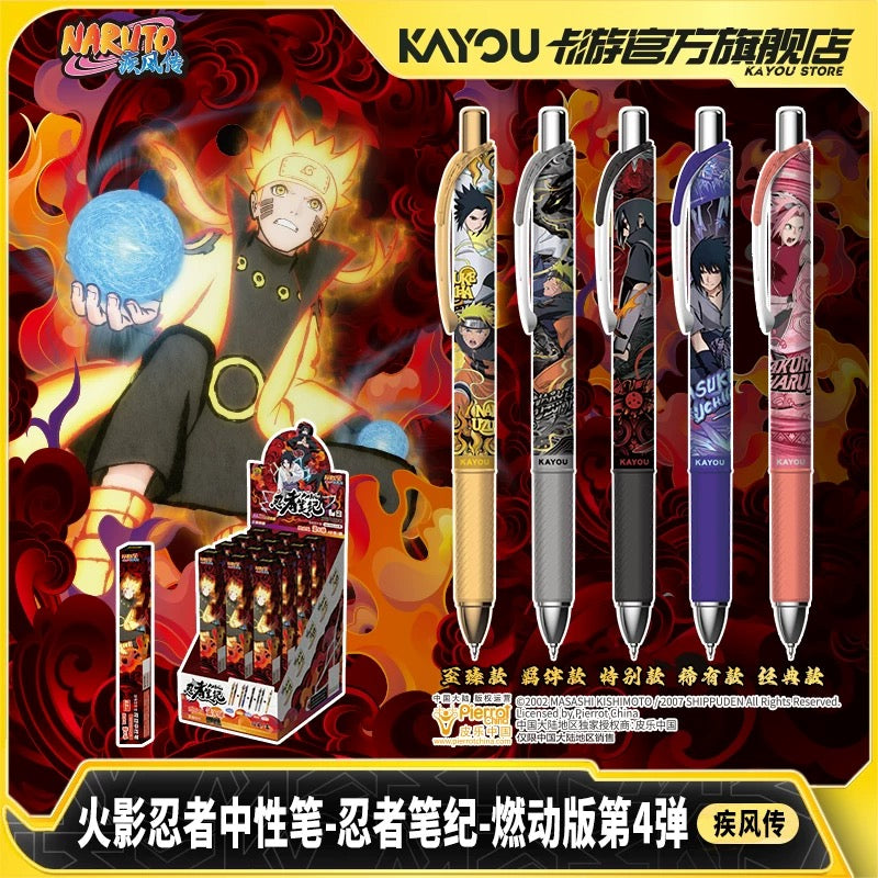 KAYOU Naruto Blind Box Gel Pens - Dynamic Edition 【A Full Box】| Black Retractable Rollerball Signature Pens, Student-Friendly, High-Aesthetic Sasuke Official Co-Branded Anime Stationery
