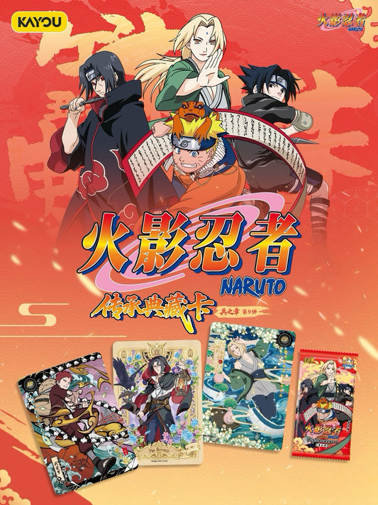 Pre-sale KAYOU Naruto Inheritance Collection Card - Chapter of Soldiers Wave 9 Chinese version
