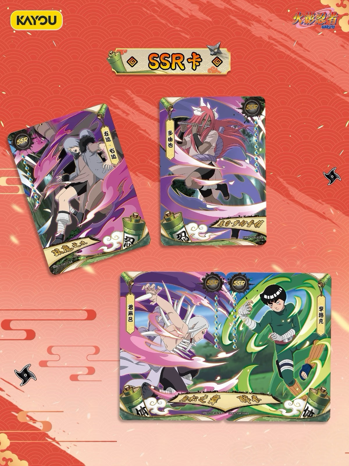 Pre-sale KAYOU Naruto Inheritance Collection Card - Chapter of Soldiers Wave 9 Chinese version