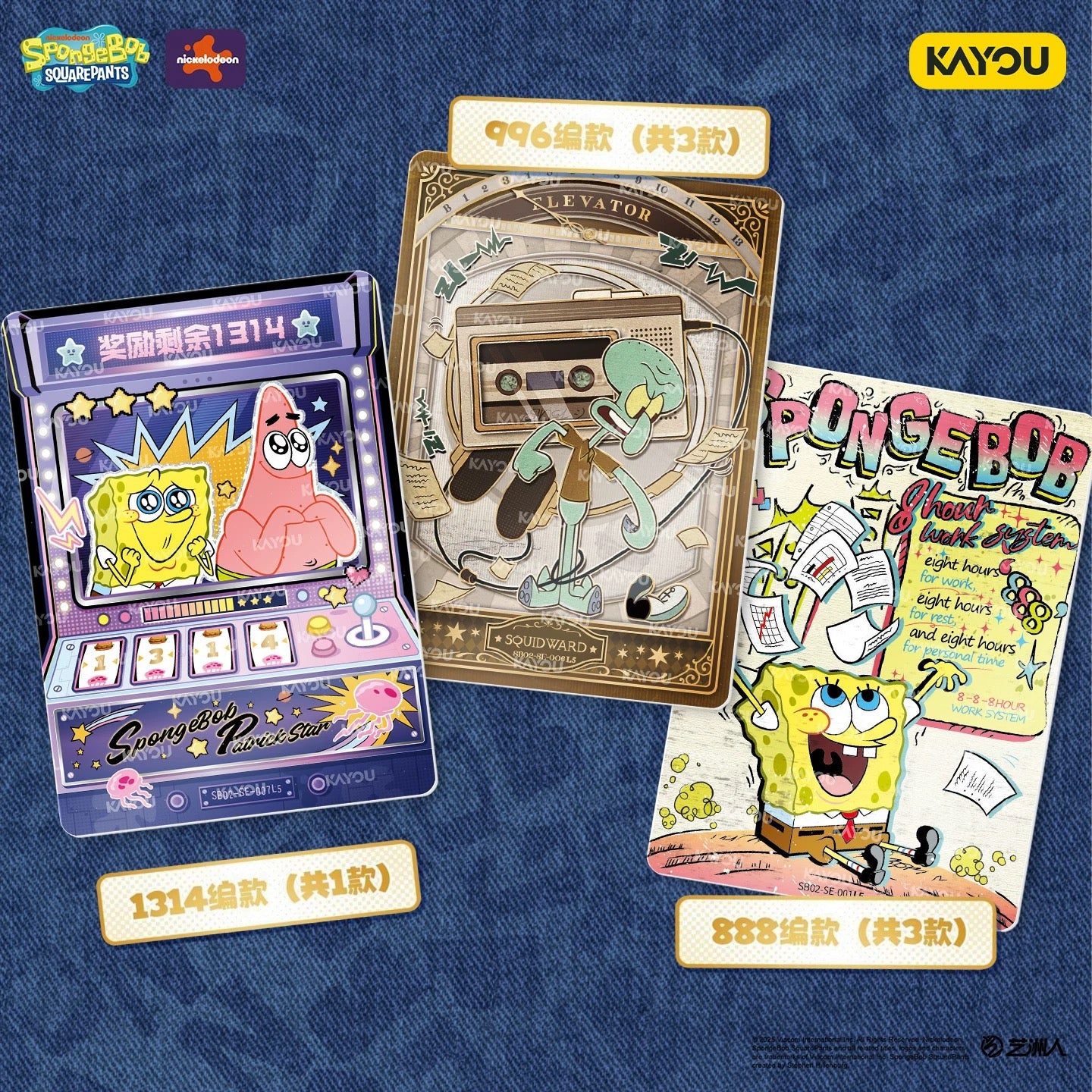 KAYOU SpongeBob Collection Pack Series 2 – Full Box | Official Authentic Card Pack Merchandise & Collectible Trading Cards