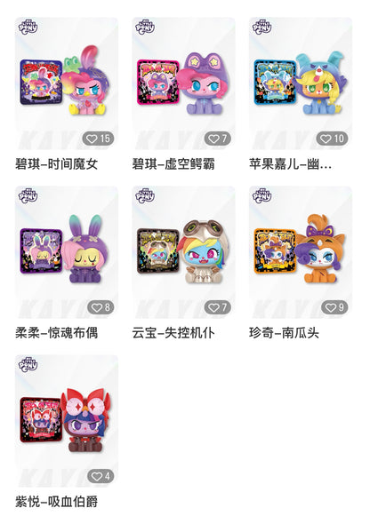 KAYOU My Little Pony Click Mini Figure • Nightmare Costume Night is now available a full box (contains 6 small boxes)