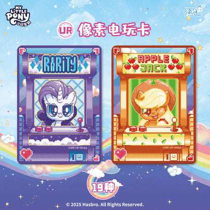 KAYOU My Little Pony - Friendship Forever Cards - Rainbow Pack - Series 5|卡遊小馬寶莉彩虹包第5彈