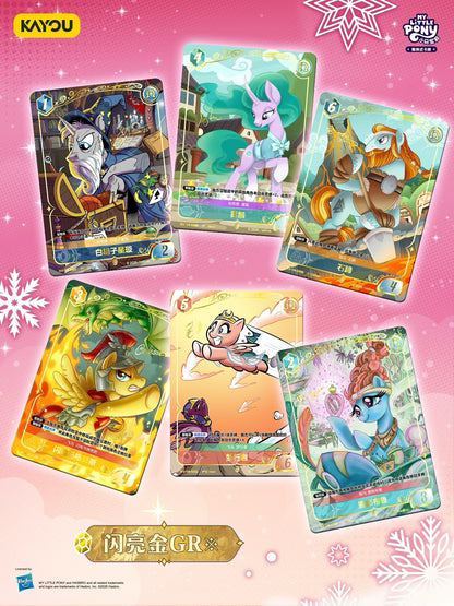 🔥KAYOU My Little Pony Trading Cards Booster Pack: Warm Hearth Collection is Now Available