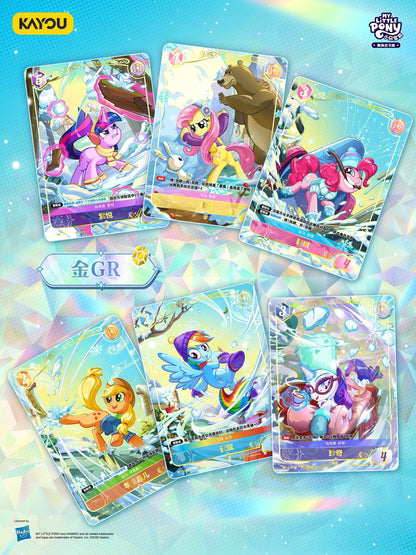 🔥KAYOU My Little Pony Trading Cards Booster Pack: Warm Hearth Collection is Now Available
