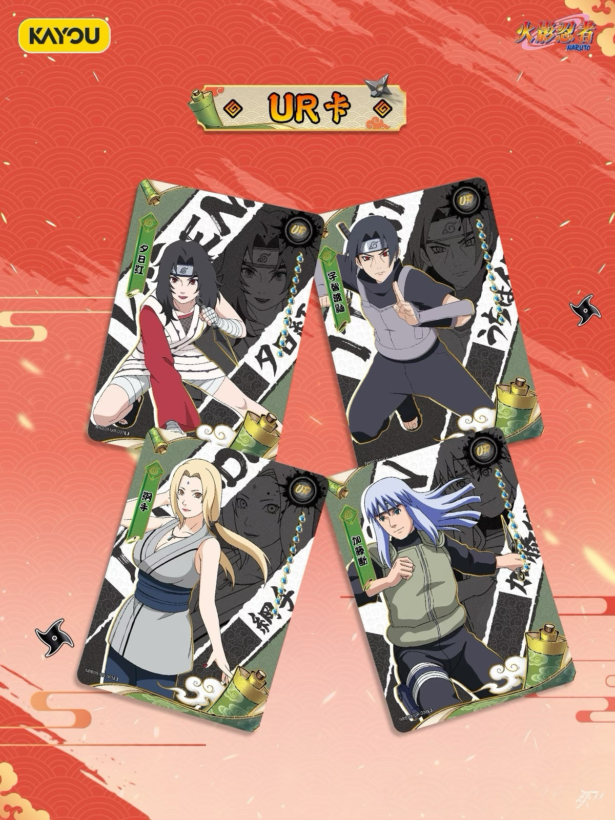 Pre-sale KAYOU Naruto Inheritance Collection Card - Chapter of Soldiers Wave 9 Chinese version