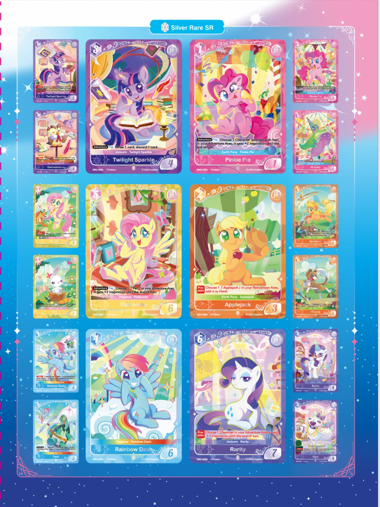 KAYOU My Little Pony Trading Card Game Starter Deck– Friendships Begin – UV English version TCG