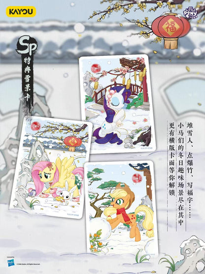 My Little Pony Friendship Eternal Cards - Fortune Arrival Spring Festival Gift Box