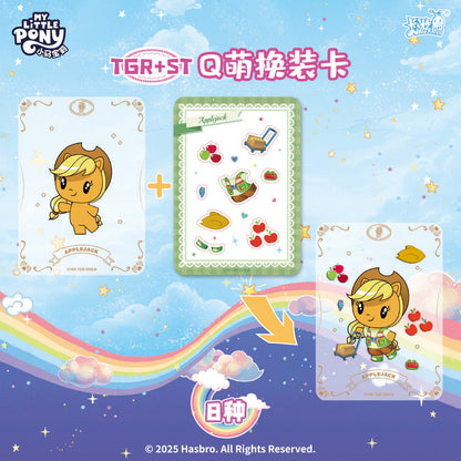 KAYOU My Little Pony - Friendship Forever Cards - Rainbow Pack - Series 5|卡遊小馬寶莉彩虹包第5彈