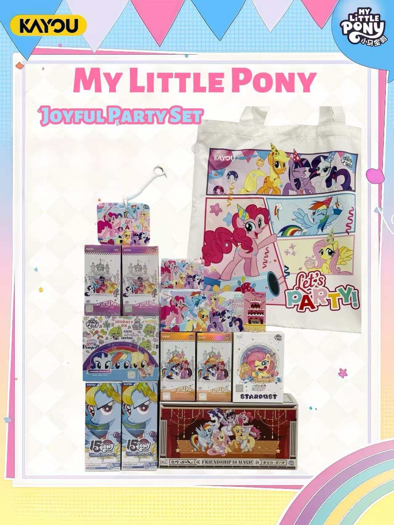 My Little Pony Fun Party Set