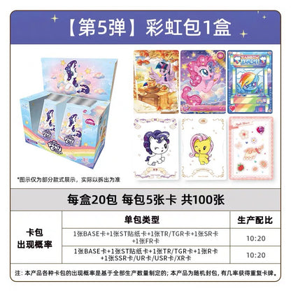 KAYOU My Little Pony - Friendship Forever Cards - Rainbow Pack - Series 5|卡遊小馬寶莉彩虹包第5彈