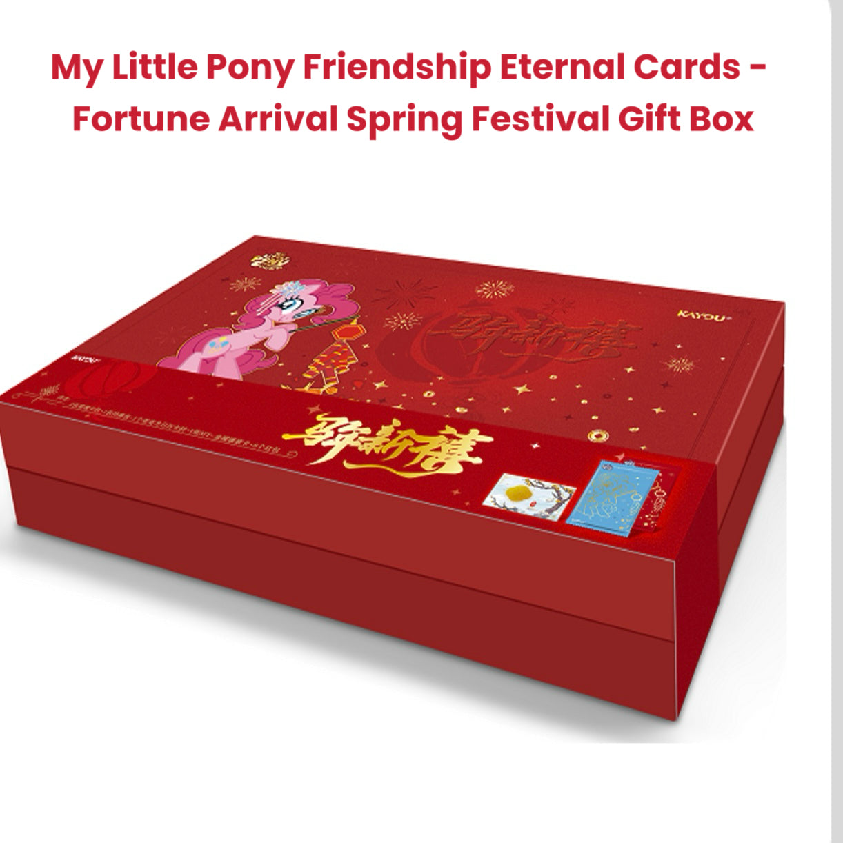 My Little Pony Friendship Eternal Cards - Fortune Arrival Spring Festival Gift Box