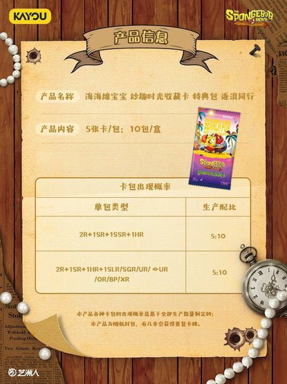 KAYOU SpongeBob SquarePants Fun Moments Collection Cards - Special Bonus Pack: Sailing Together